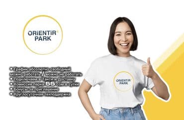 работа водителем на севере без опыта: Требуется Водитель такси Без опыта, Техподдержка, Подработка, Старше 23 лет — 2