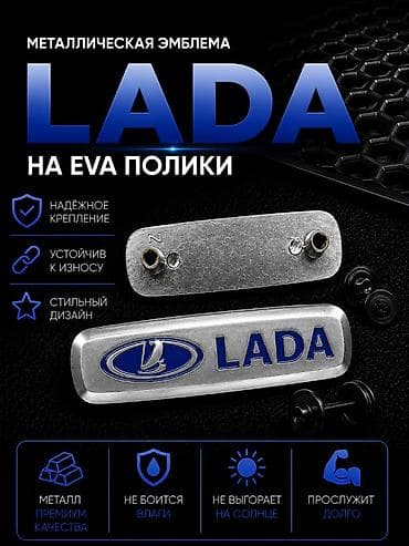 eva: - В розницу — 100 сом за 1 шт. - Оптом — 60 сом за штуку от 10 шт — 1