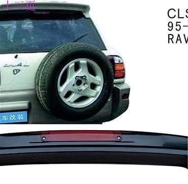 Задний спойлер Toyota 1997 г., Новый, Аналог