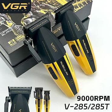 e88 drone: Машинка для стрижки волос — 4