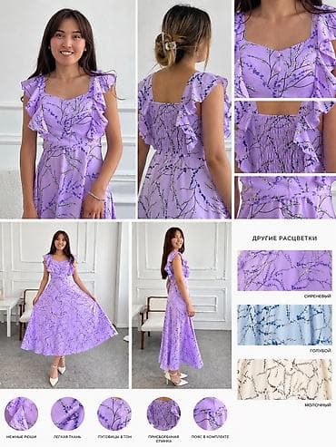 шьем футболку: Повседневное платье, Лето, Длинная модель, Полиэстер, S, M, L — 8