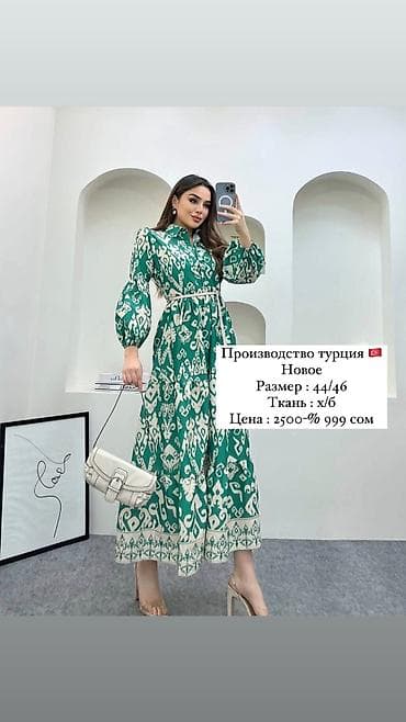 организация мероприятий бишкек: Повседневные платья — 1