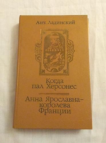 электронные книги купить бишкек: Распродажа книг на любой вкус! Романы, повести, рассказы — 10