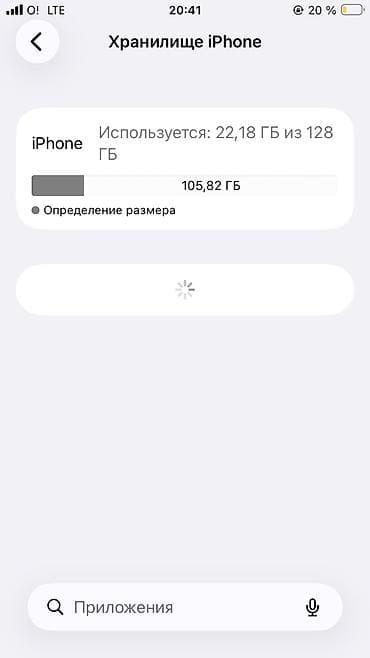 Техника и электроника: IPhone SE 2022, Б/у, 128 ГБ, Black Titanium, 83 % — 9