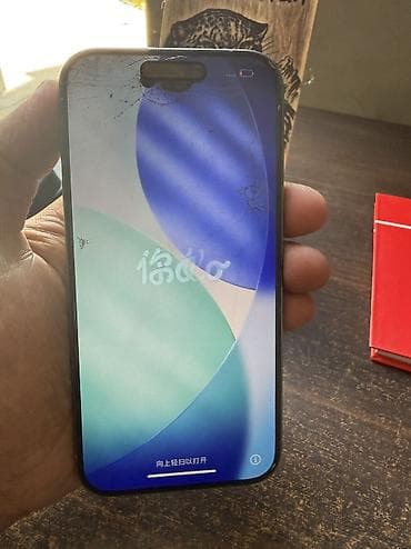 iphone 14 pro kg: IPhone 15 Pro, Б/у, 256 ГБ, Natural Titanium, 85 % — 2