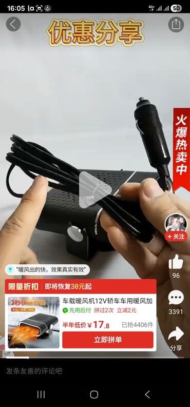 вента авто: Автомобильный обогреватель 24v/вентилятор 2‑в‑1 для установки на — 5