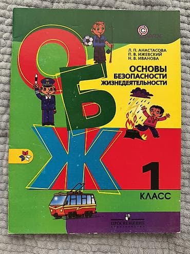 third edition solution: Продаю школьные книги каждая стоит 150 сом — 4