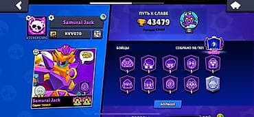 ремонт dualsense: Аккаунт Brawl Stars только через встречу продам аккаунт много — 1