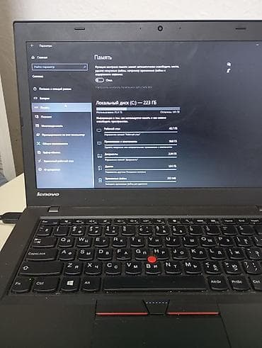 ноутбуки ми: Lenovo ThinkPad T450 - Экран 14", матрица антибликовым покрытием — 5
