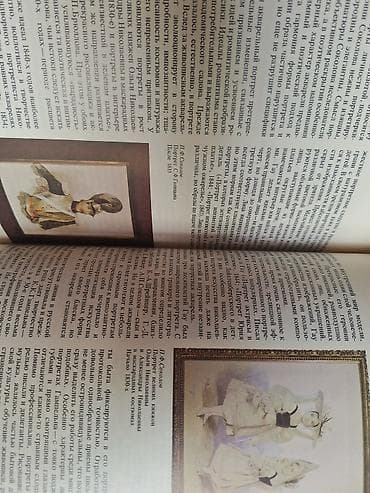 local guide program: Книга «Искусство рисунка» (серия «Галерея искусств»). - Твёрдый — 6
