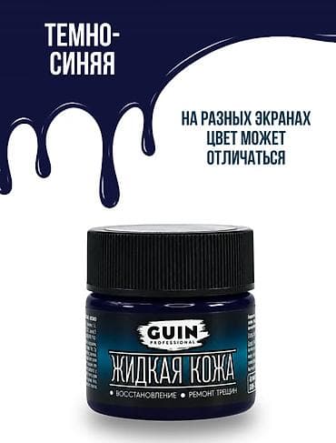 Автокосметика: Автокосметика, Для салона, Новый — 1