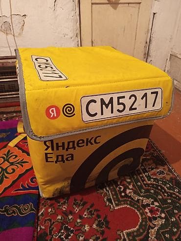 Атайын кийим: Рюкзак, Материалы: Айкалыштырылган материал, Унисекс — 1