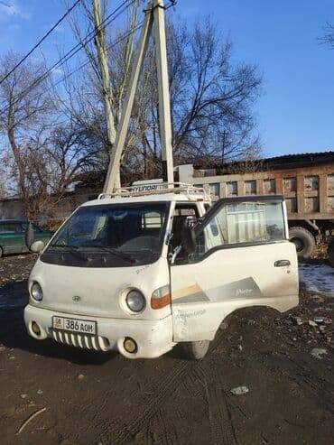 Портер тахси 📞 Боке