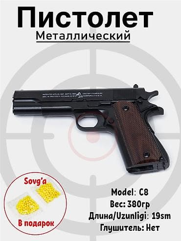 ​🔫 Детский игрушечный пистолет C.8 Airsoft Gun (Выглядит как