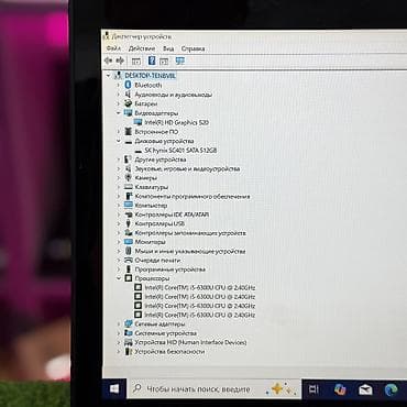 моноблок титан: 💻 Dell Latitude 3379 2-in-1 ✅ Intel Core i5-6300U (до 3.0 ГГц) ✅ — 6