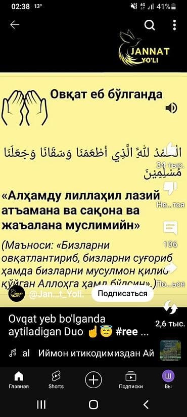 Окна на заказ: Кровля крыши | Монтаж Больше 6 лет опыта — 4