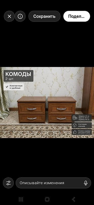 компьютерные столы на заказ бишкек: Спальный гарнитур, Б/у, Кыргызстан, Самовывоз, цвет - Коричневый — 2