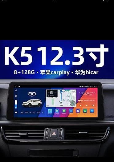 ps2 android: Автомобильная мультимедийная система RED-MINI ULTRA (Android Auto) — 1