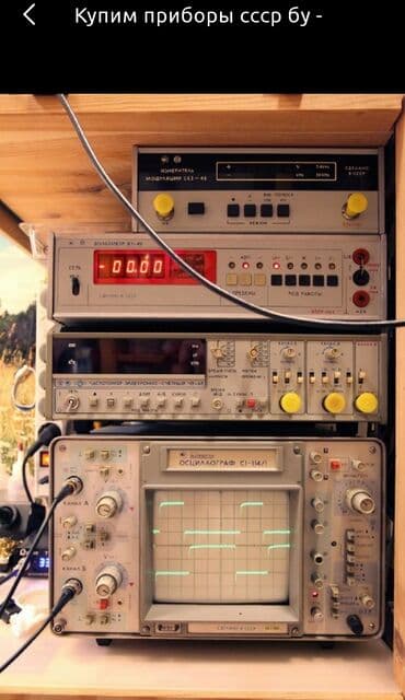 фото реле: Дорого куплю старые приборы СССР в любом состоянии. А так-же платы — 2