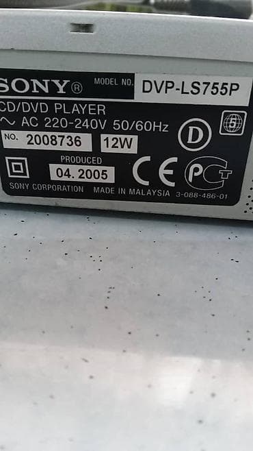 icloud iphone: ДВД аппараты SONY,PANACONIC и LG,в отличном рабочем состоянии — 8