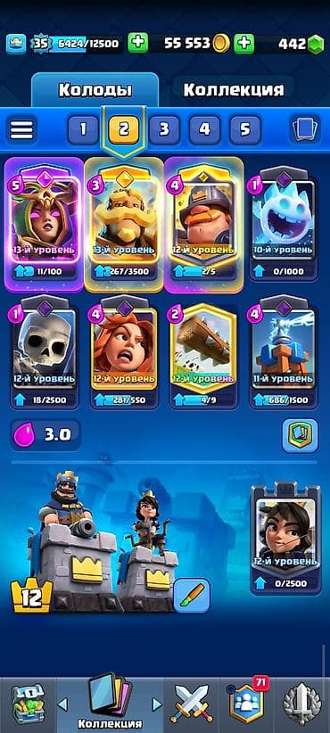 Видео оюндар жана приставкалар: Clash Royale — игровой аккаунт - Уровень короля: 35 - Кубки: 7596 - — 3