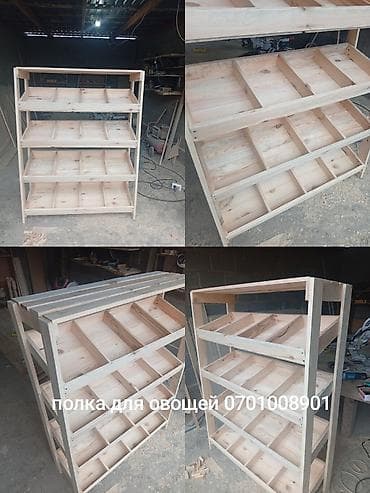 Инструменты: Национальный кыргызский стол, Раскладной, Дерево, цвет - Коричневый — 4