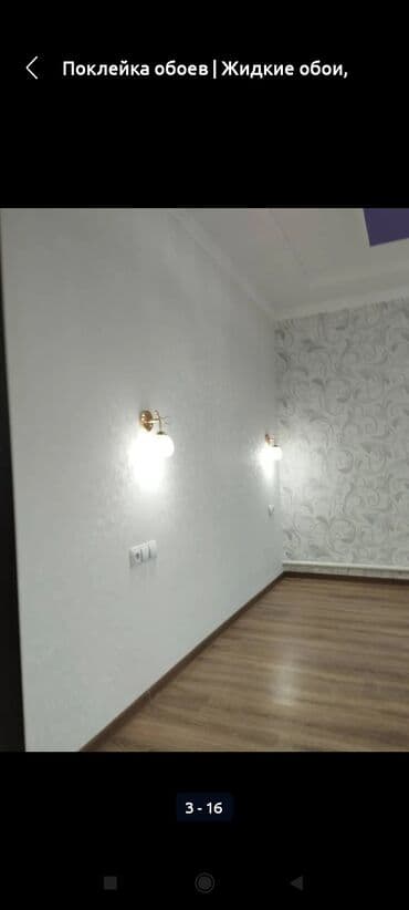 самоклеющиеся обои для мебели: Поклейка обоев, Демонтаж старых обоев | Жидкие обои, Фотообои, Бумажные обои Больше 6 лет опыта — 15