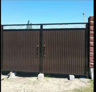 на железных номерах: Сварка | Ворота — 29