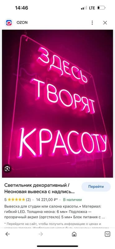 макет дом: | Жарнамалык экрандар, медиа фасаддар, | Монтаждоо — 3