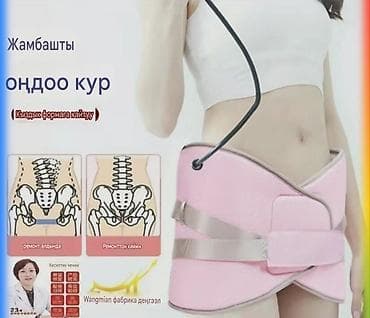 ортез шина: СИМФИЗИТ. бандаж для симфизита. Симфизитке бандаж . размерин — 2