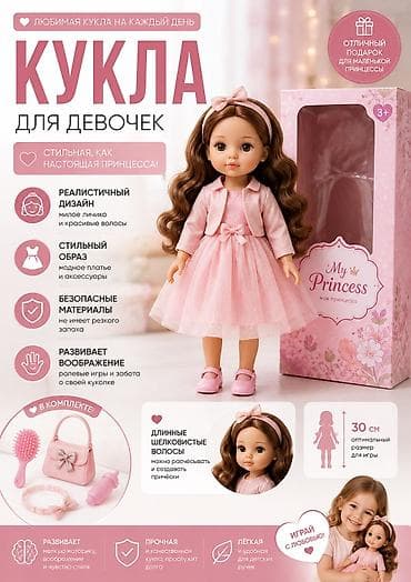 твиттер: Графический дизайнер — 1