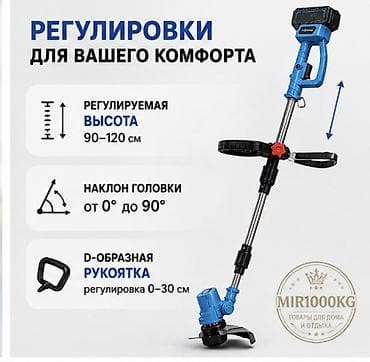 триммер бензиновый: 🌿 АККУМУЛЯТОРНЫЙ САДОВЫЙ ТРИММЕР GRASS KILLER 2 АКБ | БЕСЩЕТОЧНЫЙ — 3