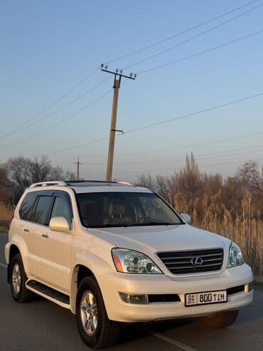 обмен машины ключ на ключ: Lexus GX: 2006 г., 4.7 л, Автомат, Газ, Внедорожник — 7