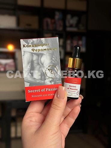 Secret of Passion : женский феромонный концентрат для привлечения