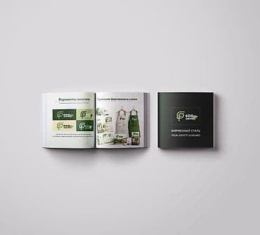 химчистка аато: Графический дизайнер — 5