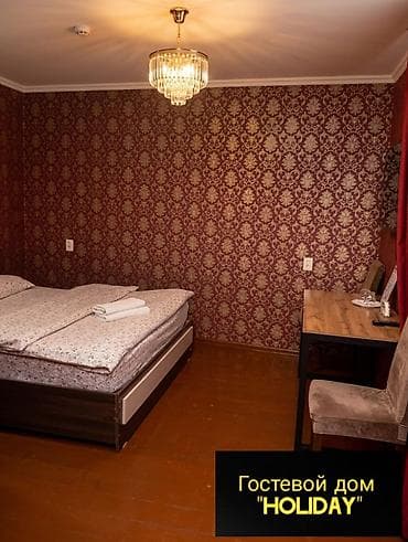 хостел ак орго: Час гостиница день ночь сутки посуточно суточно эконом хостел сутка — 3