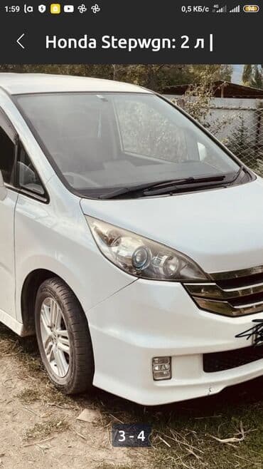 бампер хонда степ вагон: Запчасти RG - 1 Степ Вагон 2006г - Фары Крылья — 3