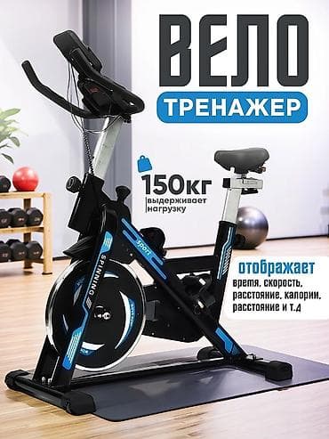 зимная обувь: Продаю срочно, велотренажер, с пульсометром, с км/ч, и с расстоянием — 2