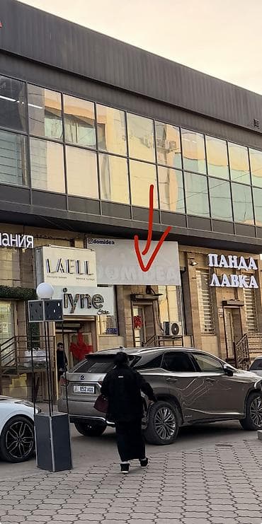 места магазин: Магазин, Отдельностоящий магазин, 48 м² Без оборудования, С ремонтом, Вода, Канализация, Отопление, Отдельный вход, 1 линия — 9