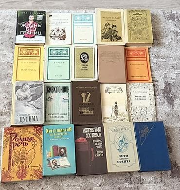 религ: Продаю все книги вместе ( примерно 80 штук)!!!! За все 3000 сом! — 3