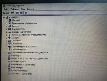 Ноутбуктар: Ноутбук Lenovo (серия G/IdeaPad, 15.6")B570e Без зарядки.А так — 8