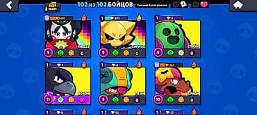 Видеоигры: Аккаунт Brawl Stars - Кубков: 90 409 (рекорд 90 412) - Сезонные — 4