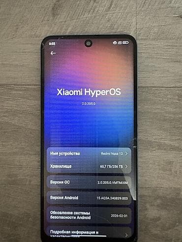 самсунг галакси а 32: Redmi, Redmi Note 12, 256 ГБ, цвет - Голубой, 2 SIM — 1