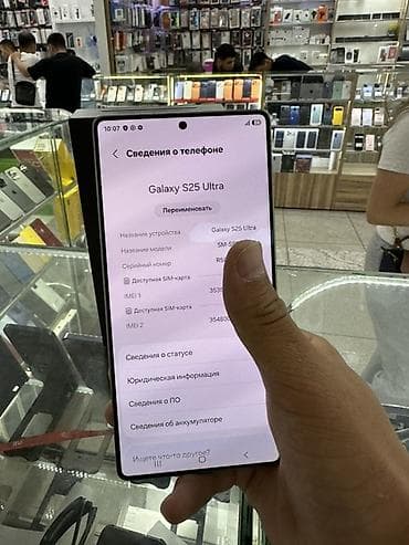 google fold: Samsung Galaxy S25 Ultra, Б/у, 256 ГБ, цвет - Серый, 2 SIM — 8