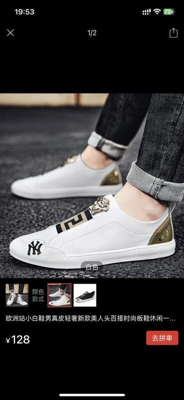 женские слипоны больших размеров: Продаю 38 р, новый 600 — 3