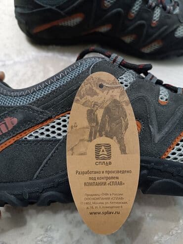 срочно продаю в связи с переездом: Кроссовки и спортивная обувь — 3