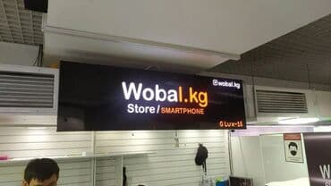 изготовление рекламных вывесок: | Тонкие световые панели, Штендера, Арки, | Разработка дизайна, Снятие размеров, Демонтаж — 6