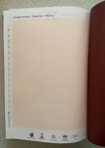 расклейщик объявление: Продам Новый Еженедельник планинг записная книжка — 17