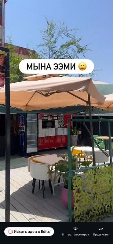 Стулья, табуретки: Комплект садовой мебели, Кресла, Дерево — 1