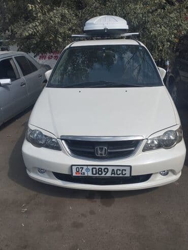 хонда одиссей обсолют: Honda Odyssey: 2002 г., 2.3 л, Типтроник, Газ, Минивэн — 2